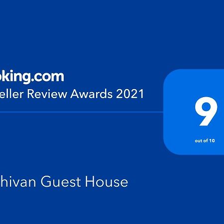 Nidhivan Homestay Vrindávan Kültér fotó